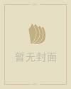 己巳日柱